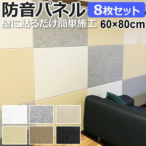 h z tFg{[h ΍ Felmenon 45xJbg 60×80cm 8 tFm (Do) z V }\