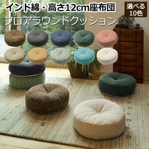 Ch Rbg ی^ ~` zc NbV i`  I[V[Y 񒼌a45×12cm tAEhNbV (H) zȉ z V yVX[p[SALE