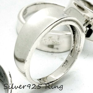 シルバー925 メンズ レディース リング トップが逆甲丸型のデザインがお洒落な指輪 シルバー925 silver925 シルバーアクセサリー
