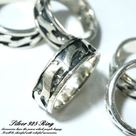 シルバー925 メンズ レディース リング 波 ウェーブ 波模様デザインのかっこいい指輪 silver925シルバーアクセサリー