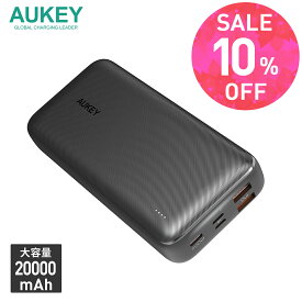 【4/27 10 :00～5/7 9:59　GW特別価格】AUKEY モバイルバッテリー 大容量 20000mAh Basix Plus PB-N74L-BK 3ポート スマホ iPhone Android タブレット USB-A USB-C MicroUSB Lightning PD対応 急速充電 3A出力対応 2年保証 オーキー