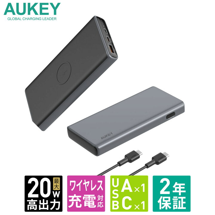 楽天市場】ワイヤレスモバイルバッテリー 大容量 10000mAh 20W AUKEY オーキー Sprint ブラック PB-Y32S PD対応 3台同時充電 USB-A USB-C Micro-USB スマホ PD3.0 Power Delivery QC3.0 SCP 急速充電 15Wワイヤレス充電 3A出力対応 LED残量 ...