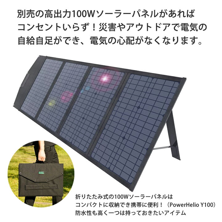 楽天市場】【公式店2年保証】AUKEY ポータブル電源 大容量 600Wh以上 