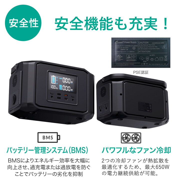 楽天市場】【公式店2年保証】AUKEY ポータブル電源 大容量 600Wh以上 