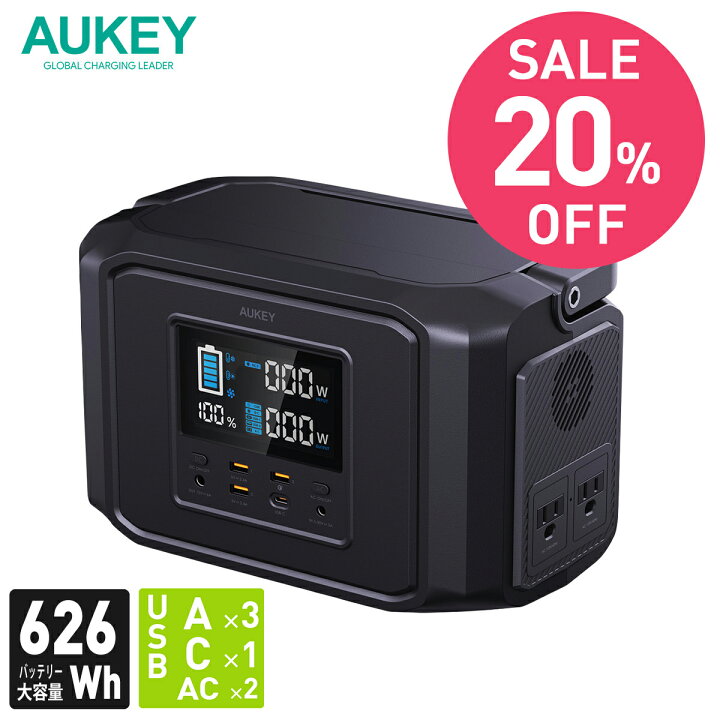 AUKEY ポータブル電源 518Wh - DVDプレーヤー