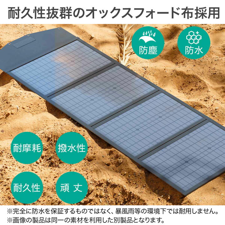 楽天市場】【公式店2年保証】AUKEY ソーラーチャージャー ソーラー 