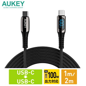 USB Type-C ケーブル C-C 1m / 2m AUKEY オーキー Impulse Series CB-CC13 ブラック PD 急速充電 デジタル表示 100W 5A(20V) スマホ 断線しにくい データ転送 480Mbps 2年保証