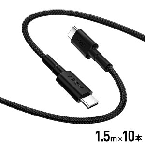 AUKEY USB Type-C ケーブル C-C 最大60W出力対応 Impulse Series CB-CC15 1m 1.5m PD 急速充電対応 高耐久 高速データ転送 480Mbps スマホ ノートPC タブレット 単品 10本セット まとめ買い 2年保証