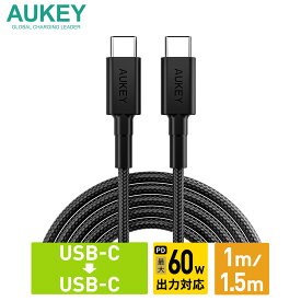 AUKEY USB Type-C ケーブル C-C 最大60W出力対応 Impulse Series CB-CC15 1m 1.5m PD 急速充電対応 高耐久 高速データ転送 480Mbps スマホ ノートPC タブレット 2年保証