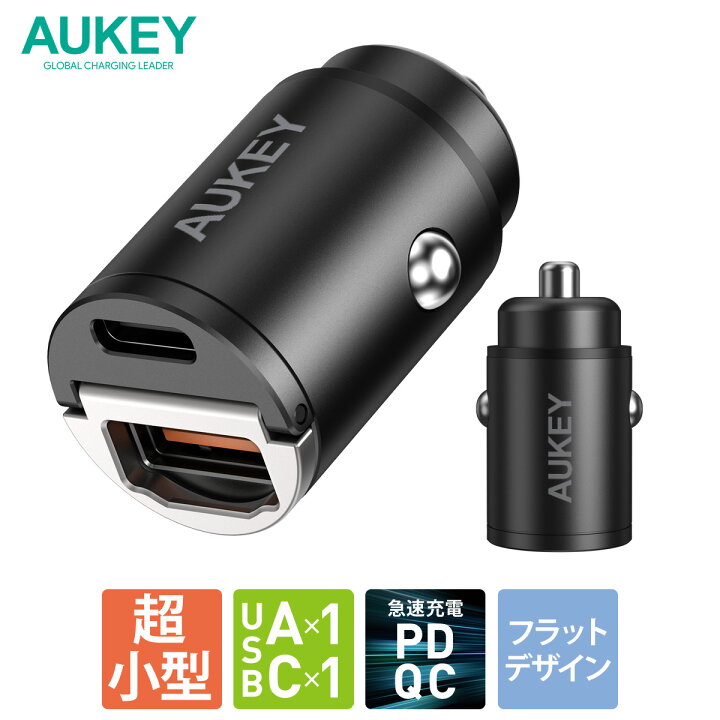 楽天市場】AUKEY シガーソケット USB 充電器 typeA typeC 2ポート Nano Series 30W CC-A3-BK スマホ  iPhone Android USB-C タイプC USB-A カーチャージャー コンパクト 軽量 スリム 出っ張らない PD3.0 QC3.0 2ポート  2年保証 オーキー : AUKEY公式 楽天市場店