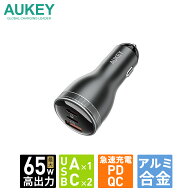 AUKEY シガーソケット カーチャージャー USB-A USB-C 3ポート 高出力 65W 車載充電器 Rapide Mix 65W CC-…