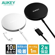 MagSafe対応 ワイヤレス充電器 AUKEY オーキー Aircore 10W LC-A1S ブラック ホワイト Qi iPhone Android…