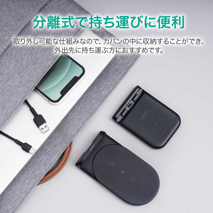 楽天市場 ワイヤレス充電器 充電スタンド 置き型 Aukey オーキー Aircore Series ブラック ホワイト Lc 縦置き 横置き Qi認証済 ワイヤレスイヤホン スマホ Iphone12 13 Airpods Samsung Lg Android Quick Charge 3 0 最大10w出力 ケース対応 2年保証 Aukey公式