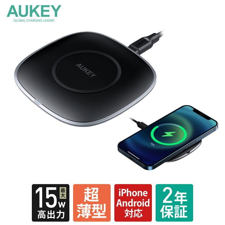 楽天市場 ワイヤレス充電器 Iphone おしゃれ Aukey オーキー Graphite Lite 15w ブラック Lc C6s スマホ Iphone Samsung Lg Android Quick Charge 3 0 最大15w出力 ケース対応 スリム 2年保証 Aukey公式 楽天市場店