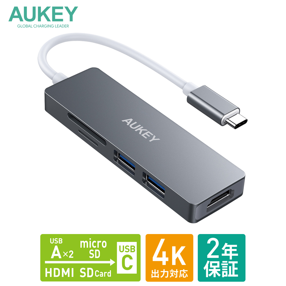 USBハブ タイプC HDMI microSD 予約販売 スリム 安い おしゃれ テレワーク 在宅勤務 4K 5Gbps USB3.0 type-c AUKEY SDカード オーキー データ転送 2年保証 グレー 4K出力対応 Macbook Unity CB-C72-GY ノートパソコン 150mm Slim 5-in-1