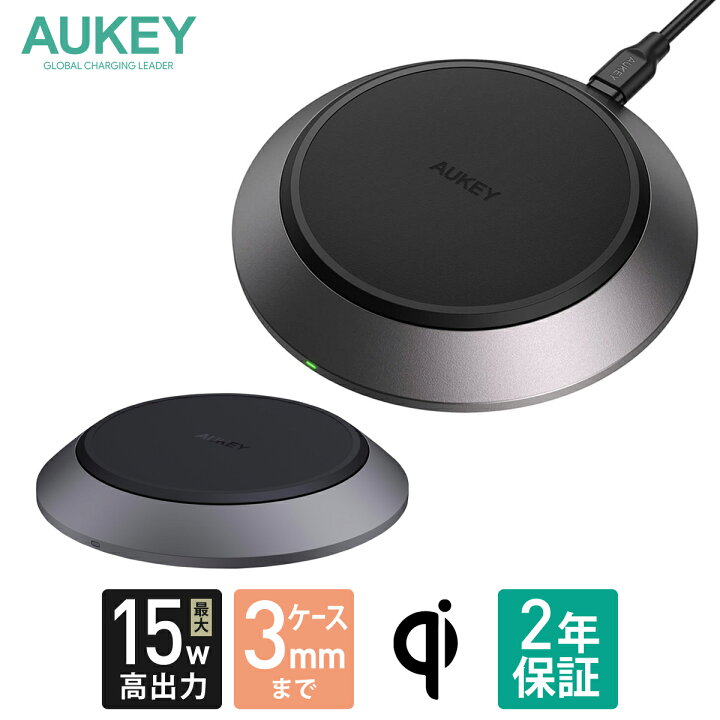 楽天市場 ワイヤレス充電器 Iphone 急速充電 Aukey オーキー Graphite Pro 15w ブラック Lc Q11 Bk Qi認証済 スマホ Iphone Samsung Lg Android Quick Charge 3 0 最大15w出力 ケース対応 ライト付き 2年保証 Aukey公式 楽天市場店