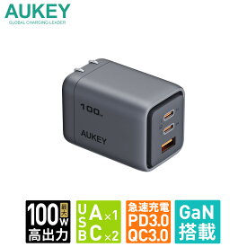 【AUKEY Metallic】USB充電器 PA-C5 Comet MIx3 100W 高出力 USB-C USB-A GaN PD対応 PPS SCP PSE認証 3台同時充電 折りたたみ式プラグ MacBook ノートPC iPad iPhone Android スマホ グレー