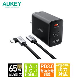楽天市場】 充電器 > AC充電器 : AUKEY公式 楽天市場店