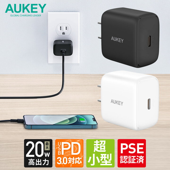楽天市場 スマホ 充電器 Aukey オーキー Swift w ブラック ホワイト Pa R1 Iphone 12 13 Magsafe対応 Usb C タイプc 急速充電 Android Aukey公式 楽天市場店