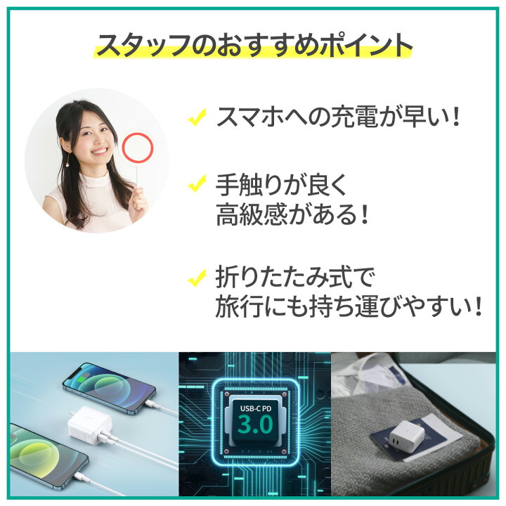 楽天市場】AUKEY 小型 USB 充電器 typeC 2ポート Swift Duo 40W PA-R2S ACアダプター ブラック / ホワイト  スマホ iPhone Android タブレット MagSafe対応 折り畳み式プラグ USB-C タイプC 急速充電 オーキー : AUKEY公式  楽天市場店