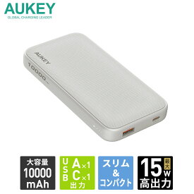 モバイルバッテリー 大容量 10000mAh 薄型 コンパクト AUKEY オーキー Spark Go 10K PB-Y46 15W 急速充電 パススルー スマホ iPhone Android 充電 USB Type-C Type-A 2台同時充電 2年保証