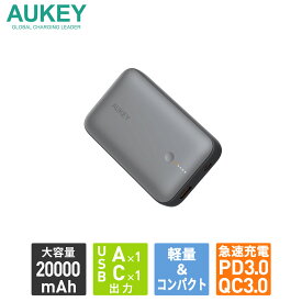 【AUKEY Metallic】20000mAh モバイルバッテリー コンパクト 大容量 AUKEY オーキー Spark Mini 20000 PB-Y57-GY 2ポート スマホ iPhone Android USB-A USB-C PD対応 QC対応 急速充電 2台同時充電 低電流モード 小型設計 2年保証