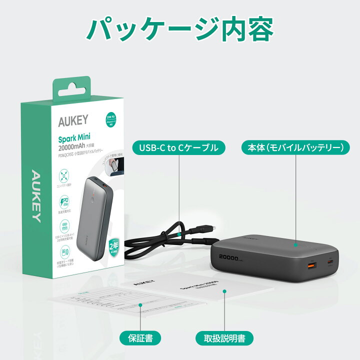 楽天市場】【AUKEY Metallic】20000mAh モバイルバッテリー コンパクト 
