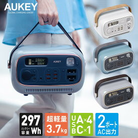 AUKEY PS-RE03 ポータブル電源 大容量 リモートワーク おしゃれ 約300Wh 82500mAh 定格300W オーキー PowerStudio 300 グレー/ブルー/ホワイト コンセント 防災 停電 非常用電源 297wh キャンプ 純正弦波 ミニ冷蔵庫 コンパクト 太陽光充電 PSE認証済