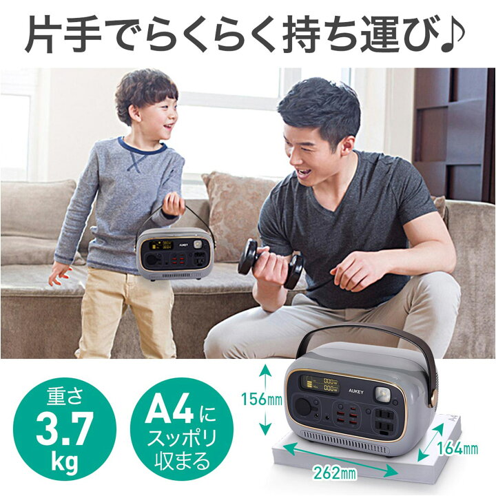楽天市場】【公式店2年保証】AUKEY ポータブル電源 大容量 約300Wh PS 