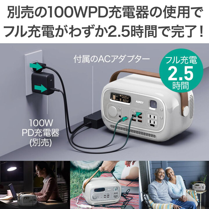 楽天市場】【公式店2年保証】AUKEY ポータブル電源 大容量 約300Wh PS  