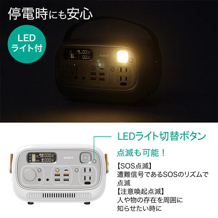 楽天市場】【公式店2年保証】AUKEY ポータブル電源 大容量 約300Wh PS  