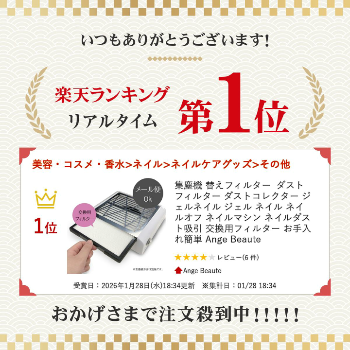 楽天市場】楽天ランキング受賞 集塵機 替えフィルター ダスト