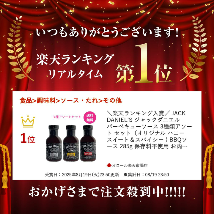 楽天市場】＼楽天ランキング入賞／ JACK DANIEL