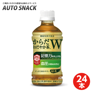 y1E24{zRJER[@炾₩W@350mlPETy@\\Hiz