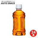 【お得なクーポン配布中8/11迄】【1箱・24本】コカ・コーラからだすこやか茶Wラベルレス350PET【特定保健用食品】