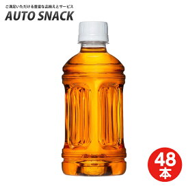 【お得なクーポン配布中2/10迄】【2箱・48本】コカ・コーラからだすこやか茶Wラベルレス350PET【特定保健用食品】