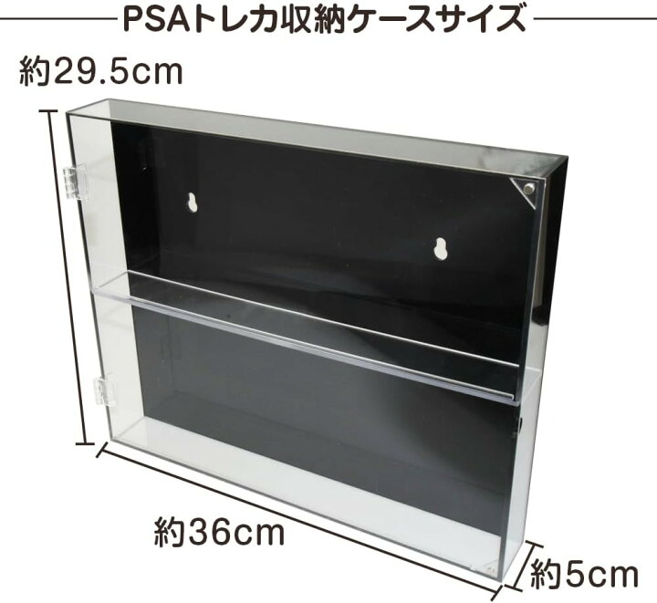 楽天市場】トレカ 収納ケース ディスプレイ 横4列×縦2段 壁掛け/卓上 