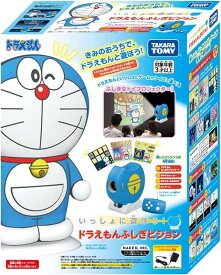 タカラトミー いっしょにあそぼう！ドラえもんふしぎビジョン