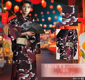 浴衣 メンズ セット 2点セット 簡単 ワンタッチ帯 M L XL 男性浴衣 男性和服 浴衣セット 大人 学生 花火大会 夏祭 ギフト プレゼント 海外 お土産 無地 絣 縞 花柄 ストライプ グラデーションレトロ おしゃれ 大きいサイズ 紳士 ゆかた 角帯