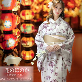 浴衣セット 変わり織 レディース ワンピース 二部式 2点セット(セパレート浴衣、リバーシブル帯) 高見え 送料無料 レトロ モダン かわいい 簡単 大人 和装 和服 花火大会 夏祭り 大きいサイズ 20代 30代 40代 50代 黒 白 ホワイト 紺 グレー 花柄 振袖 低身長 高身長