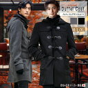 ダッフルコート メンズ スクールコート ロングコート 学生 男子 中学生 高校生 大きいサイズ ブラック 黒 グレー ネイビー メルトン ウール アウター プレゼント