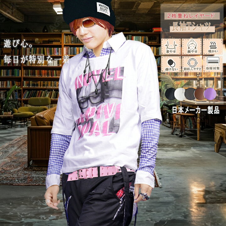 楽天市場】【スーパーSALE半額50％OFF】 Tシャツ メンズ 半袖 長袖 
