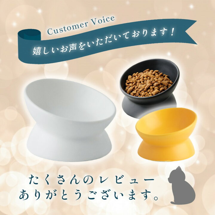 楽天市場】猫 食器 犬 フードボウル ペット 陶器 餌皿 餌入れ エサ皿 