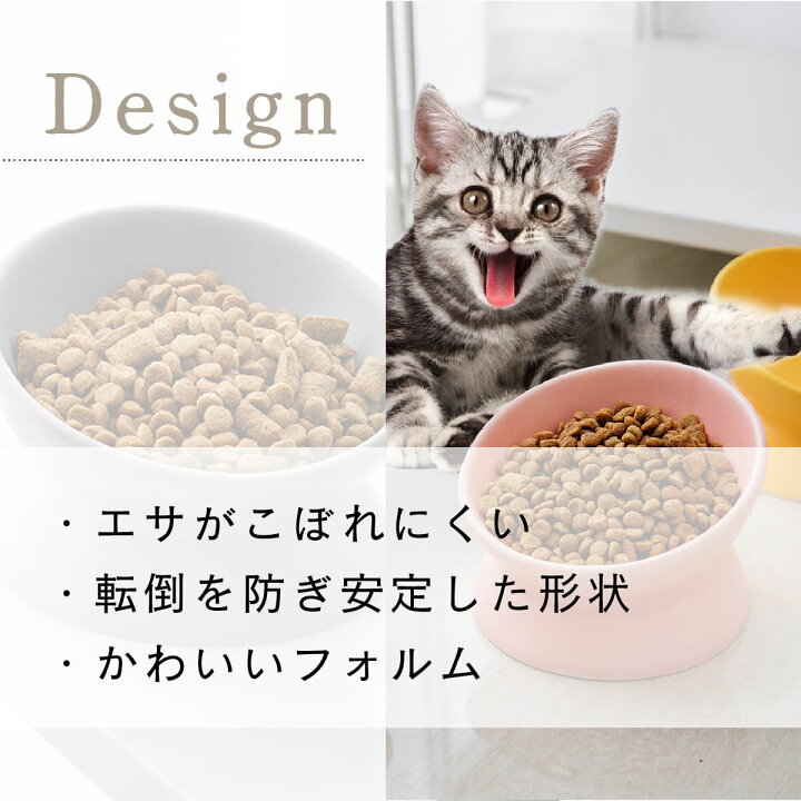 楽天市場 楽天ランキング1位 犬 食器 猫 フードボウル ペット 陶器 餌皿 餌入れ エサ皿 ペット用 フード 陶器 斜め 傾斜 磁器 猫用食器 ペットボウル 重い 食べやすい 餌 エサ エサ入れ エサいれ 皿 お皿 丸い セラミック マット 小型犬 小型犬用 かわいい