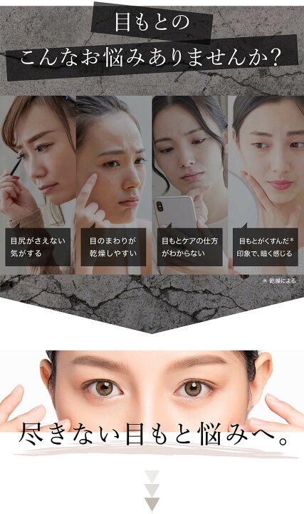 楽天市場】目元クリーム | アクシージア ビューティーアイズ 