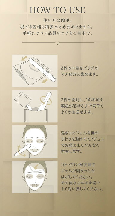 楽天市場】フェイス用パック | ザ ビー メゾン スパークリング マスク 