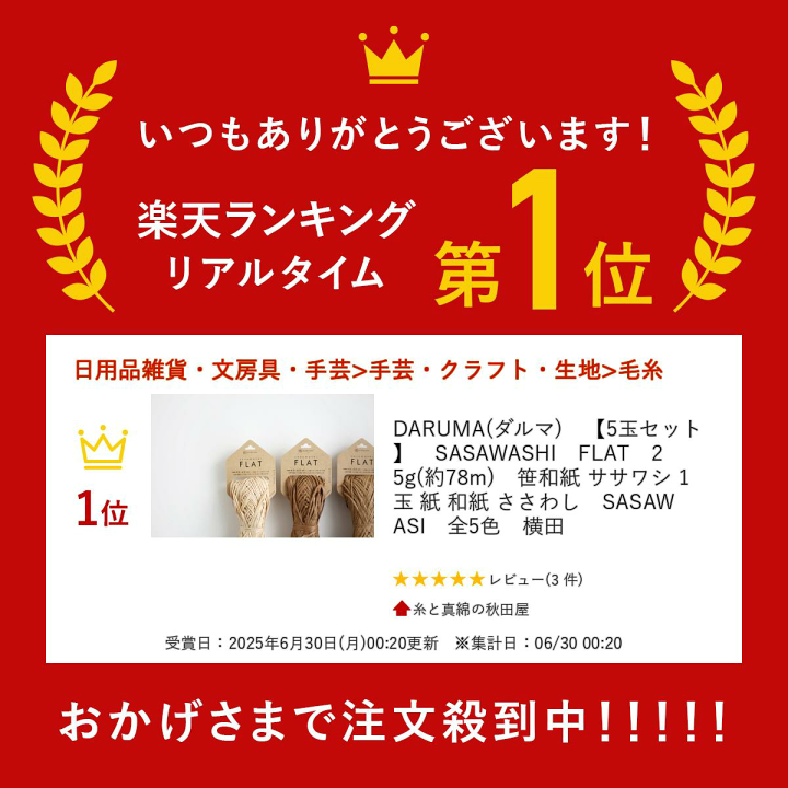 atu✧saki✯　セット商品 AZONE INTERNATIONAL::えっくす☆きゅーと