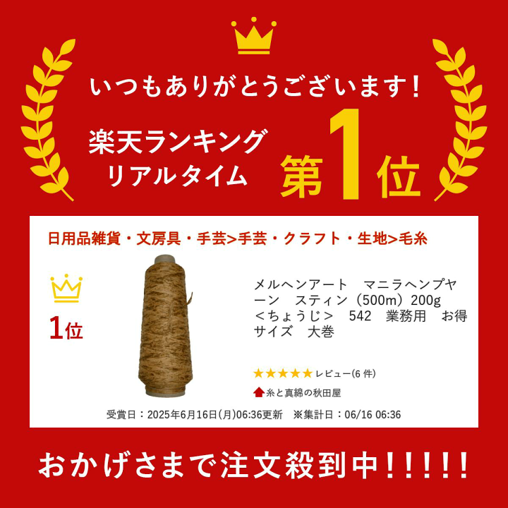 アートメイク マシン ピンク 【公式通販】