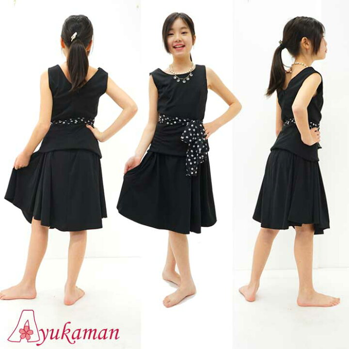 楽天市場 お値段以上の 優美ワンピース 衣装 社交ダンス衣装 フラダンス衣装 白 赤 全16色 ランキング1位獲得 多彩に使えるシンプル ロング ワンピース フラドレス 発表会 ジャズダンス ミュージカル衣装 舞台衣装 ホワイト レッド フラダンス Wp 1 04 05 06 07 楽天市場 お値段以上の 優美ワンピース 衣装 社交ダンス衣装 フラダンス衣装 白 赤 全16色 ランキング1位獲得 多彩に使えるシンプル ロング ワンピース フラドレス 発表会 ジャズダンス ミュージカル衣装 舞台衣装 ホワイト レッド フラダンス Wp 1 04 05 06 07