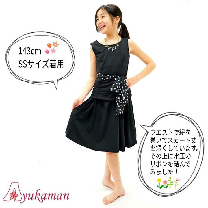 楽天市場 お値段以上の 優美ワンピース 衣装 社交ダンス衣装 フラダンス衣装 白 赤 全16色 ランキング1位獲得 多彩に使えるシンプル ロング ワンピース フラドレス 発表会 ジャズダンス ミュージカル衣装 舞台衣装 ホワイト レッド フラダンス Wp 1 04 05 06 07